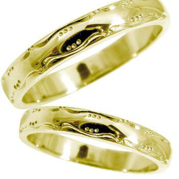 ペアリング イエローゴールドk18 マリッジリング 結婚指輪 2本セット【送料無料】