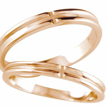 結婚指輪 マリッジリング ペアリング クロス ピンクゴールドK18 結婚記念リング【送料無料】