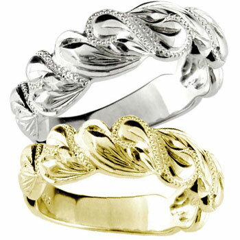 マリッジリング ハワイアンペアリング 結婚指輪 イエローゴールドK18 ホワイトゴールドK18 ハートミル打ち【送料無料】