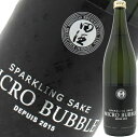 【2022年7月】田酒 Micro Bubble 白生　720ml