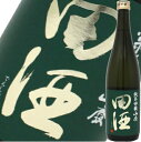 【今月のお買い得商品】【2021年9月】田酒 純米吟醸 山廃 720ml