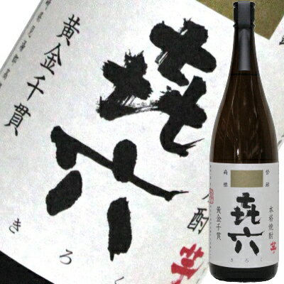 きろく 1800ml【本格焼酎1800ml 6本で全国送料無料】...:kaze-sake:10000114