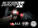 『ワークスベル ラフィックス2』WORKS BELL RAPFIX II BALL LOCK SYSTEM 本体