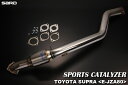 SARD スポーツキャタライザー スープラ E-JZA80/...