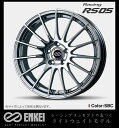 【ENKEI Racing RS05】 15インチ 6.5J 4H/100 +38 CHIARO SILVER / SBC for JAPANESE CARS 『エンケイ レーシングRS05』