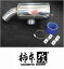 送料・税込!! 【 レガシィB4 2.5i DBA-BL9 / EJ25 (NA)用 】 柿本改 レーシング インテークチャンバー 商品コード: BIC319 Kakimoto Racing INTAKE CHAMBER 【smtb-TD】【saitama】