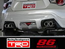【 TOYOTA 86 (ハチロク) DBA-ZN6 / FA20用 】 TRD ハイレスポンスマフラーVer.R ( 品番:MS153-18001 ) TRD PERFORMANCE PARTS
