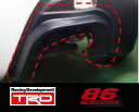 【 TOYOTA 86 (ハチロク) DBA-ZN6 / FA20 前期用 】 TRD マフラーガーニッシュ ( 品番:MS343-18003 ) TRD PERFORMANCE PARTS