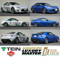 ★送料無料!!★【TOYOTA,86,(ハチロク),ZN6,/FR車用】TEIN,HIGH.TECH,ダウンサス,前後1台分セット,(品番:SKQ54-G1B00,テインハイテク)【smtb-TD】【saitama】