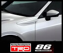 【 TOYOTA 86 (ハチロク) DBA-ZN6 / FA20用 】 TRD カラードフェンダーフィン (カラー4色指定可能 ホワイトパール/ブラック/レッド) 品番: MS345-18002-XX (TRD PERFORMANCE PARTS)