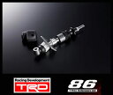 【 TOYOTA 86 (ハチロク) DBA-ZN6 / FA20用 】 TRD クイックシフトレバーセット 品番: MS205-18001 (TRD PERFORMANCE PARTS)