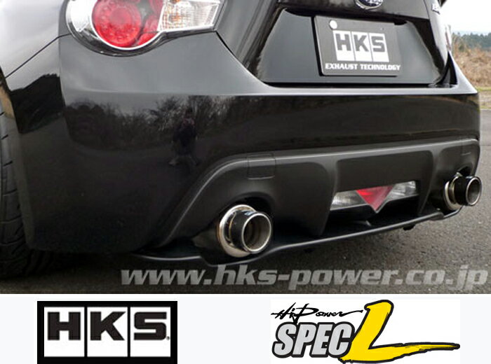 【 TOYOTA 86 (ハチロク) DBA-ZN6 / FA20用 】 HKS ハイパワ…...:kazoon:10004997