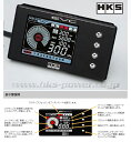 ☆ HKS EVC 6-IR 2.4 ブーストコントローラー 品番:45003-AK012 ( HKS ELECTRONIC VALVE CONTROLLER The 6t-IRh generation) 【smtb-TD】【saitama】
