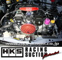 【 TOYOTA 86 (ハチロク) ZN6 / FA20用...
