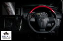 【 ノア, ヴォクシー ZRR70G, ZRR70W, ZRR75G, ZRR75W (3本スポーク車)用 】 レアル ステアリング オリジナルシリーズ (パールレッド/レッドステッチ) 品番: E20-RDW-RD (REAL Steering 純正交換タイプ)