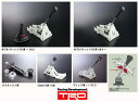 【 ヴィッツRS NCP131 用 】 TRD クイックシフトレバーセット 品番: MS205-52003 (TRD QUICK SHIFT)