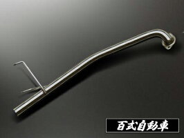 【フィットGE6,GE8/L13A,L15A用】百式自動車レーシングマフラー(競技用)商品コード:GE-047