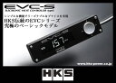 ☆HKS EVC-S ブーストコントローラー 45003-AK009 【smtb-TD】【saitama】