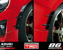 【 TOYOTA 86 (ハチロク) ZN6 / FA20 後期型用 】 TRD エアロタービュレーター 品番: MS319-18001 (TRD PERFORMANCE PARTS)
