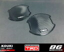【 TOYOTA 86 (ハチロク) ZN6 / FA20用 】 TRD ドアハンドルプロテクター 品番: MS010-00018 (TRD PERFORMANCE PARTS)
