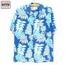 90s レーヨン アロハシャツ★90年代 【USA買い付け】 【古着】 【中古】 【ユーズド】 Lサイズ 半袖シャツハワイアンシャツ 総柄シャツ サイケ ヒッピー ブルー
