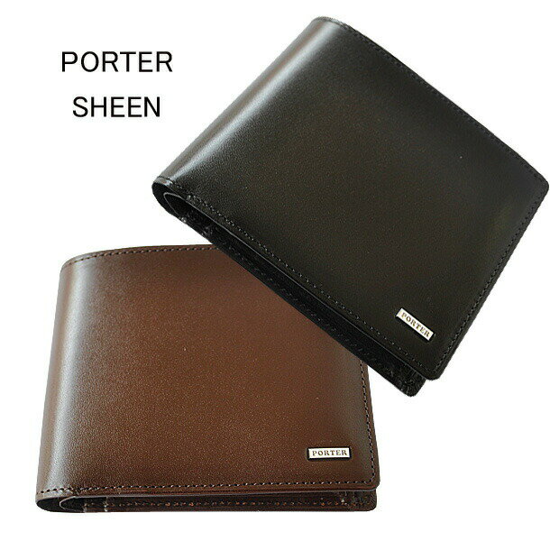 2011年秋冬最新吉田カバン PORTER ポーターSHEEN シーン二つ折り財布(ボックス型小銭入れ付) 牛革【送料無料】【代引手数料無料】10P03Aug12【FS_708-4】