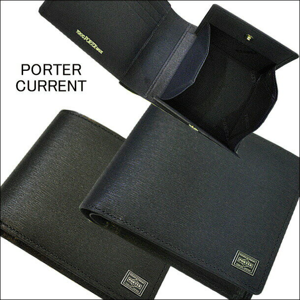 2011年秋冬最新吉田カバン PORTER ポーターCURRENT カレント二つ折り財布(ボックス型コイン入れ付) 牛革【送料無料】【代引手数料無料】【RCPmara1207】【FS_708-4】