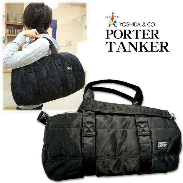 吉田カバン PORTER ポーター TANKER タンカー ドラムバッグL【送料無料】【代引手数料無料】10P03Aug12【FS_708-4】