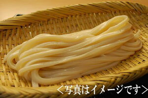 【お得】冷凍生うどん［3食セット］作りたてをお届け！冷凍生うどん！