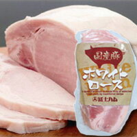 【クール便必須】冨士ハム　ホワイトロース350g