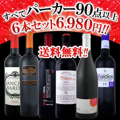 すべてパーカー6本セット6,980円!!