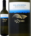 レ・ドゥエ・テヌーテ・ファランギーナ・ベネヴェンターノ 2015【イタリア】【白ワイン】【750ml】【ミディアムボディ】【辛口】