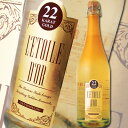 【楽天最安値に挑戦!】レトワール・ドール・ゴールドスパークリング【ドイツ】【白スパークリング】【やや甘口】【金箔スパークリング】|お祝い ドイツワイン 誕生日プレゼント ギフト 結婚祝い お酒 白ワイン ワイン スパークリングワイン