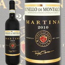 マルティナ・ブルネッロ・ディ・モンタルチーノ 2010【イタリア】【赤ワイン】【750ml】【フルボディ】【辛口】|ワイン ぶどう酒 内祝い 結婚記念日 還暦祝い 退職祝い お祝い お酒 ギフト フル ボディ 結婚祝い