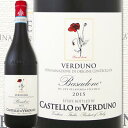 カステッロ・ディ・ヴェルドゥーノ・バッサドーネ 2015【イタリア】【赤ワイン】【750ml】【ミディアムボディ】【辛口】