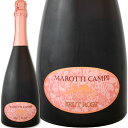 マロッティ・カンピ・スプマンテ・ロサード(ラクリマ) 2015【イタリア】【ロゼスパークリングワイン】【750ml】【ミディアムボディ寄りのフルボディ】【辛口】
