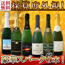 【送料無料】第89弾!ベスト・オブ・スパーク!京橋