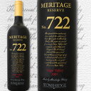 ストーンヘッジ・メリタージュ・リザーヴ・ナパ・ヴァレー#722 2005アメリカ 赤ワイン 750ml フルボディ 辛口 stonehedge|内祝い 還暦祝い フルボディワイン ギフト プレゼント お酒