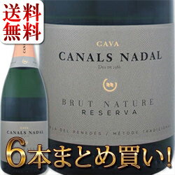 [クーポンで最大2000円OFF]【送料無料】【まとめ買い】カナルス・ナダル・カバ・ブリュット・ナチュレ　6本【なんとパーカー89点!!カバには珍しい高得点獲得!!】