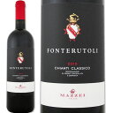 フォンテルートリ・キャンティ・クラシコ 2015【イタリア】【赤ワイン】【750ml】【ミディアムボディ寄りのフルボディ】【トスカーナ】