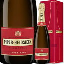 シャンパーニュ・パイパー・エドシック・キュべ・ブリュット(ボックス入り)【フランス】【スパークリング】【750ml】【辛口】【ミディアムボディ】【Piper Heidsieck】【正規品】【箱入り】