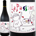 ラ・パッション・グルナッシュ 2016フランス 赤ワイン 750ml ミディアム 楽天ランキン