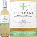ドメーヌ・デュ・パラディ・ブラン “ランフィニ” 2017【白ワイン】【フランス】【750ml】【辛口】【Domaine du Pardis】