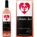 イニエスタ ワイン ボデガ・イニエスタ・コラソン・ロコ・ロサード【スペイン】【ロゼワイン】【750ml】【ミディアムボディ寄りのライトボディ】【辛口】【ハート】【バレンタイン】【ホワイトデー】