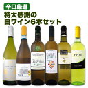 ワインセット 【送料無料】第115弾!採算度外視の謝恩企画!...