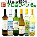 ワインセット 【送料無料】第132弾!採算度外視の謝恩企画!...