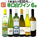 ワインセット 【送料無料】第136弾!採算度外視の謝恩企画!...