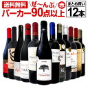 【送料無料】すべてパーカー【90点以上】12本まとめ買いセット!