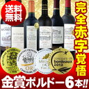送料無料!第71弾!全て金賞受賞!当店史上最強「キ