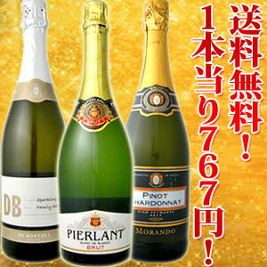 タイムセール超限定!!1本税込767円！累計14000本以上完売の超人気特選スパーク3本セット！ 